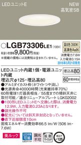 LGB73306LE1