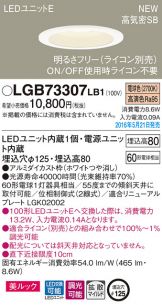 LGB73307LB1