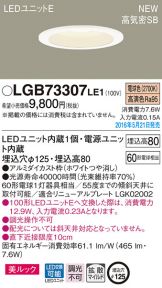 LGB73307LE1