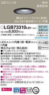 LGB73310LB1