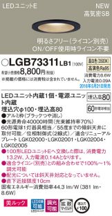 LGB73311LB1