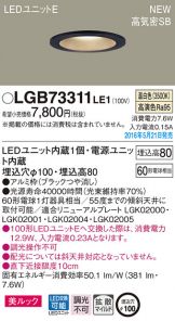 LGB73311LE1