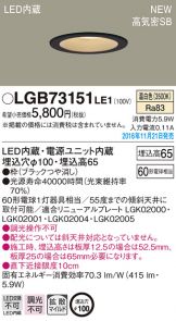 LGB73151LE1