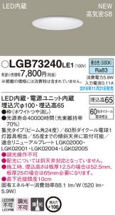 LGB73240LE1