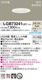 LGB73241LE1