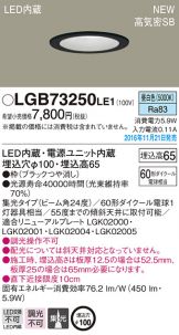 LGB73250LE1