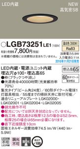 LGB73251LE1
