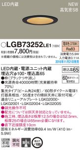 LGB73252LE1