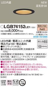 LGB74152LE1