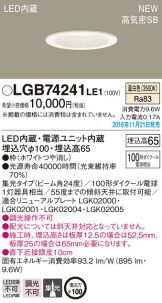 LGB74241LE1