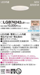 LGB74242LE1