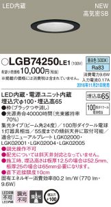 LGB74250LE1
