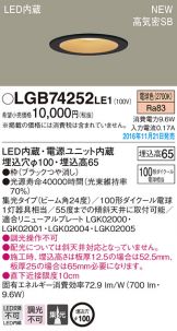 LGB74252LE1