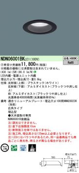 NDN06001BKLE1
