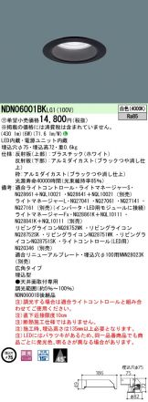 NDN06001BKLG1