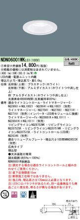 NDN06001WKLG1