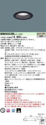 NDN06002BKLG1
