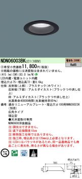 NDN06003BKLE1