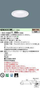NDN06003WKLE1