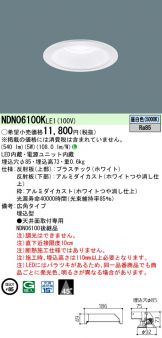 NDN06100KLE1