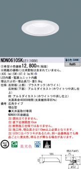 NDN06105KLE1