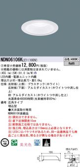 NDN06106KLE1