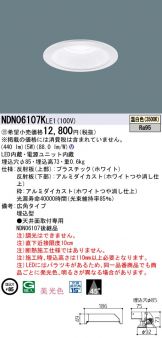 NDN06107KLE1