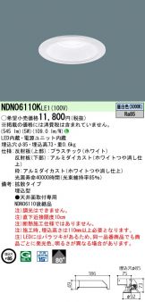 NDN06110KLE1