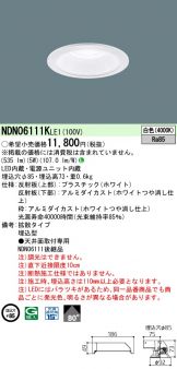 NDN06111KLE1