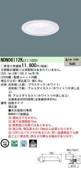 NDN06112KLE1