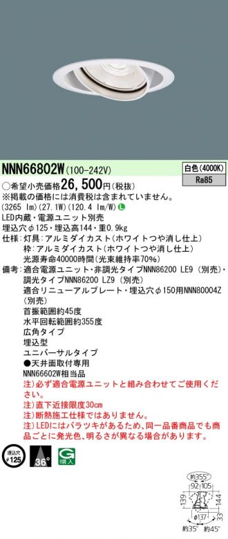 NNN66802W