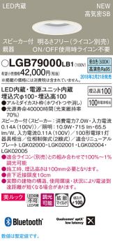 LGB79000LB1