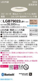 LGB79022LB1