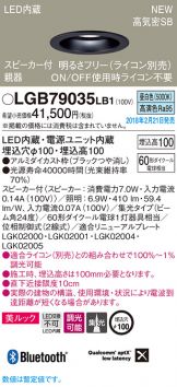 LGB79035LB1