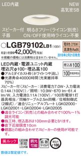 LGB79102LB1