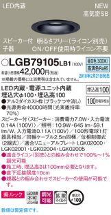 LGB79105LB1