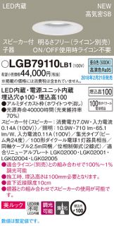 LGB79110LB1