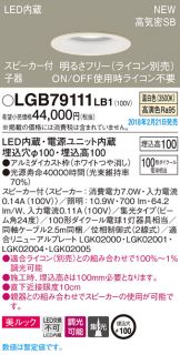 LGB79111LB1