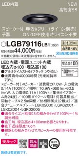 LGB79116LB1