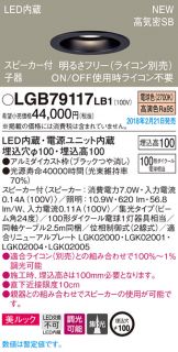 LGB79117LB1