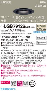 LGB79126LB1