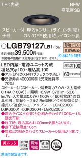 LGB79127LB1