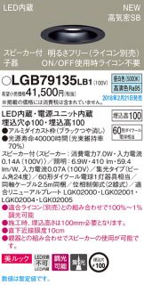 LGB79135LB1