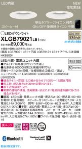 XLGB79021LB1