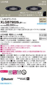 XLGB79026LB1