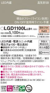 LGD1100LLB1