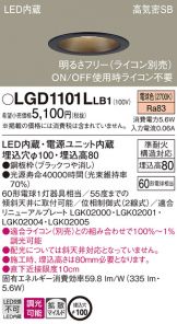 LGD1101LLB1
