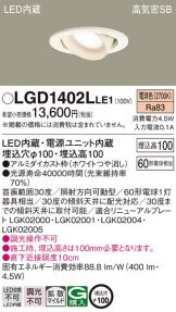 LGD1402LLE1