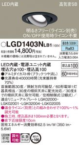 LGD1403NLB1