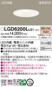 LGD6200LLE1